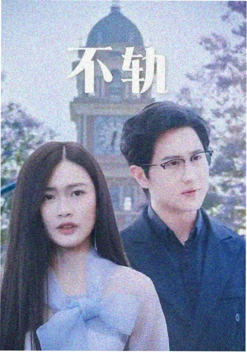 广平一九七二年伏旱少雨过程示意色块