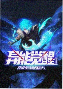 一九六三年八月持续性暴雨档案配图占位色块